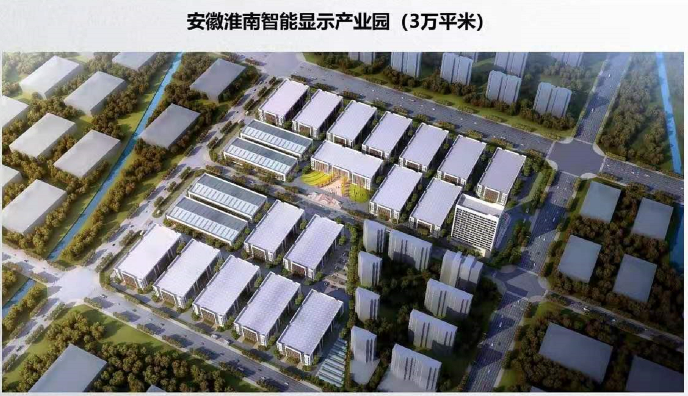 廣告機廠家