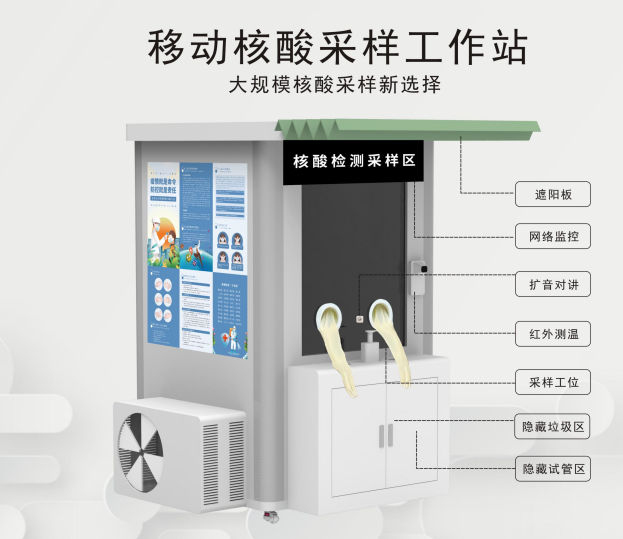 永靖廣告機(jī)廠家