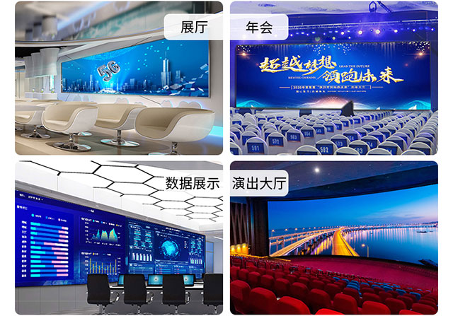 商水中銀科技BOCT液晶商水商水拼接屏助力廣東華興銀行引領(lǐng)金融業(yè)數(shù)字化革新